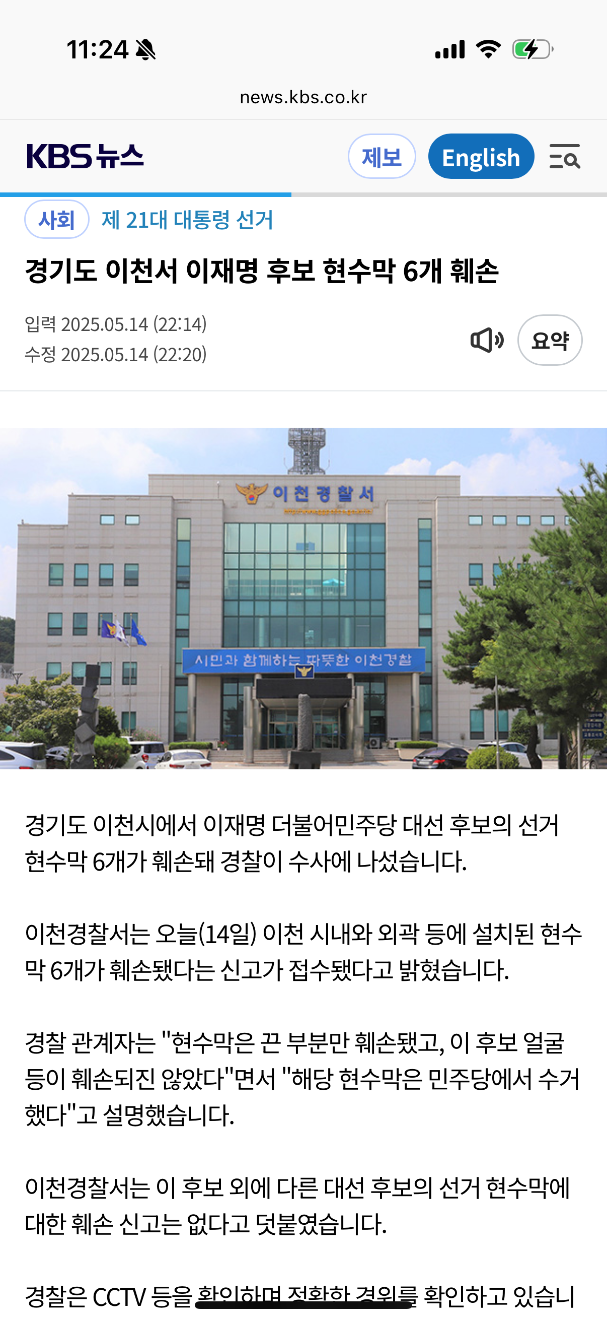 [잡담] 2찍들 막 사는 꼬라지 실화냐 | 인스티즈