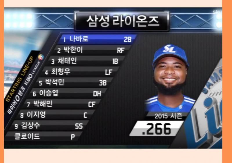 [잡담] 뉴비한테는 이 ㄹㅇㅇ 상상이 안가요... | 인스티즈