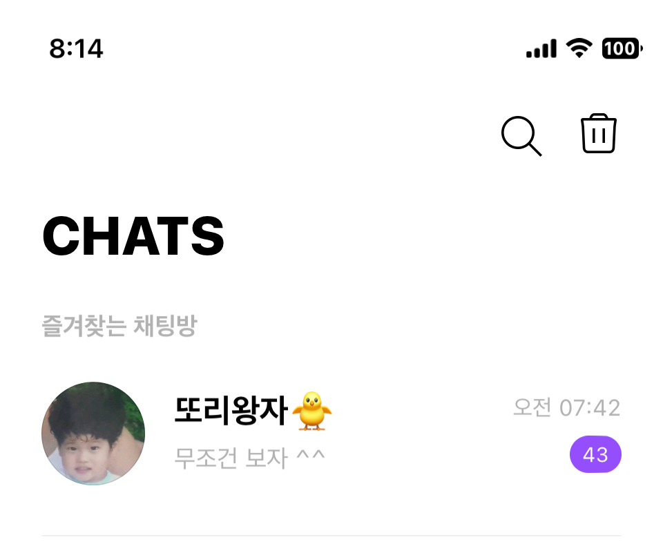 [잡담] 소희야 이것 뭐예요~? | 인스티즈