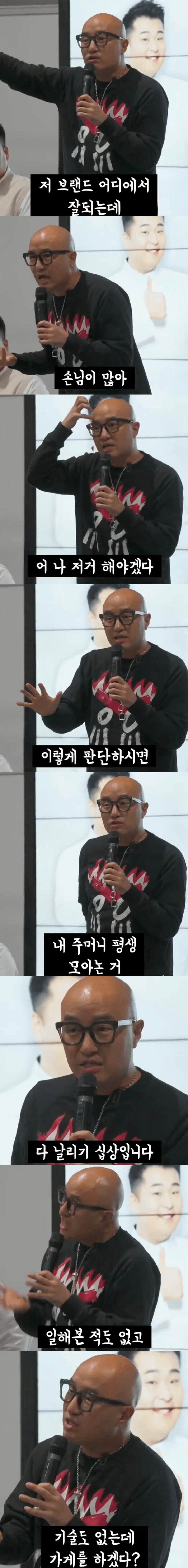 [잡담] 홍석천이 꼰대 소리 각오하고 했던 조언 공감간다.. | 인스티즈