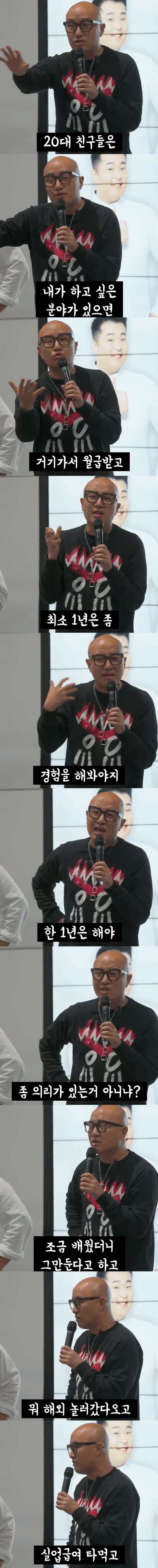 [잡담] 홍석천이 꼰대 소리 각오하고 했던 조언 공감간다.. | 인스티즈