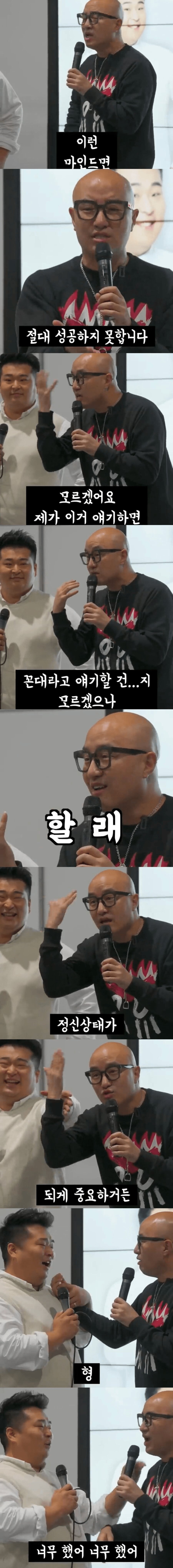[잡담] 홍석천이 꼰대 소리 각오하고 했던 조언 공감간다.. | 인스티즈