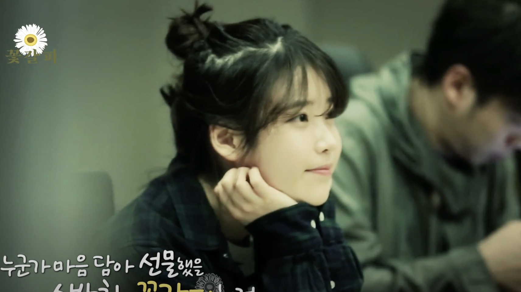 [잡담] 오랜만에 보는 꽃갈피1 녹음실 21살의 아이유 모습 | 인스티즈