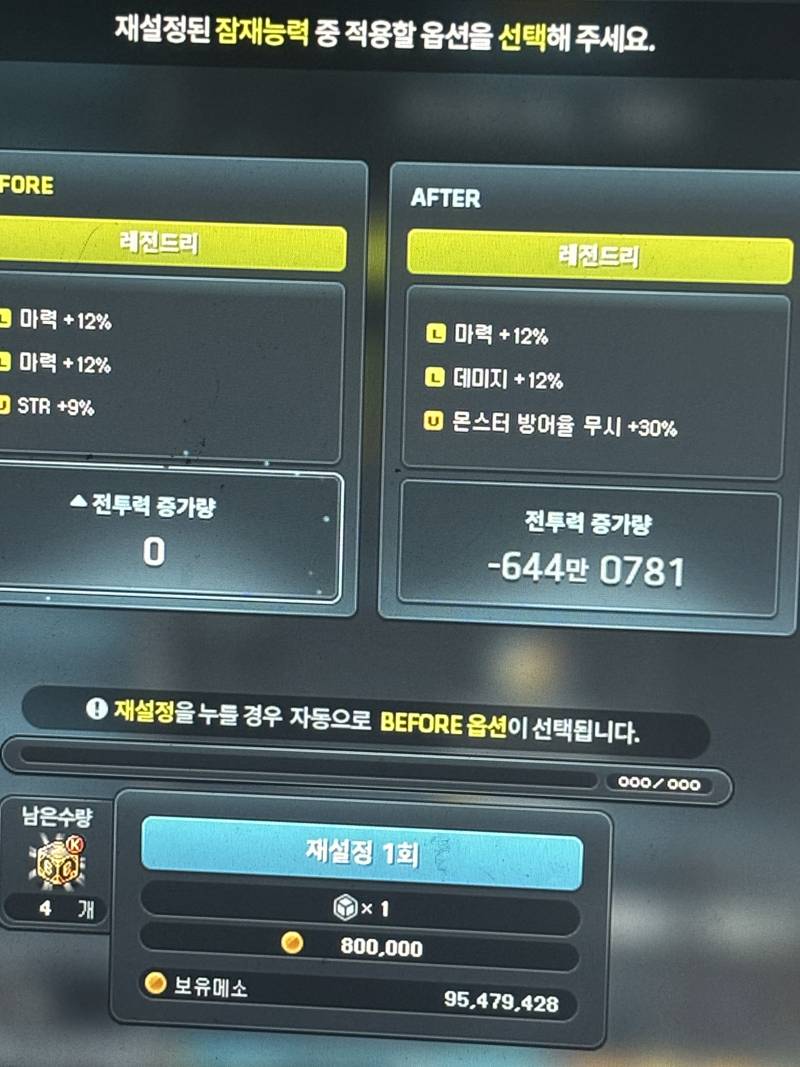 [잡담] 애완용 미트라 키우는 중인데ㅠ 이거 닥 전이야..? | 인스티즈