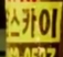 [잡담] 꽃갈피3 티저중 스포 하나 더 있는것 같은데 | 인스티즈