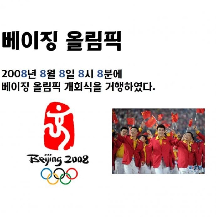 [잡담] 보플2 데뷔조 8명 맞네 | 인스티즈