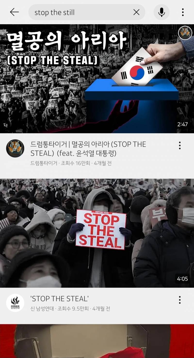 [잡담] 우리엄마 극우 유튜브 보고 부정선거 음모론 믿는데.. | 인스티즈