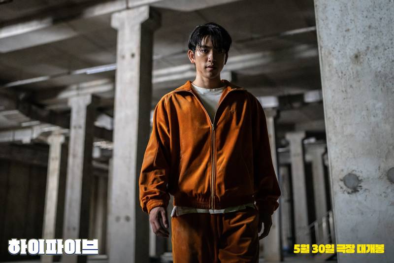 빌런으로 나온다는 영화 <하이파이브> 박진영 스틸컷.jpg | 인스티즈