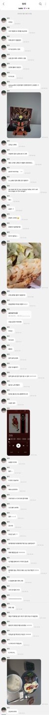 [잡담] 라이즈 소희 좋은 이유 이 짤 하나로 설명 가능 | 인스티즈