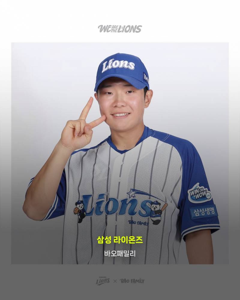 [잡담] 어떻게 연패까지 사랑하겠어 협업을 사랑하는 거지 : 야구 볼 맛 나게 하는 귀여운 KBO 협업 모음 | 인스티즈