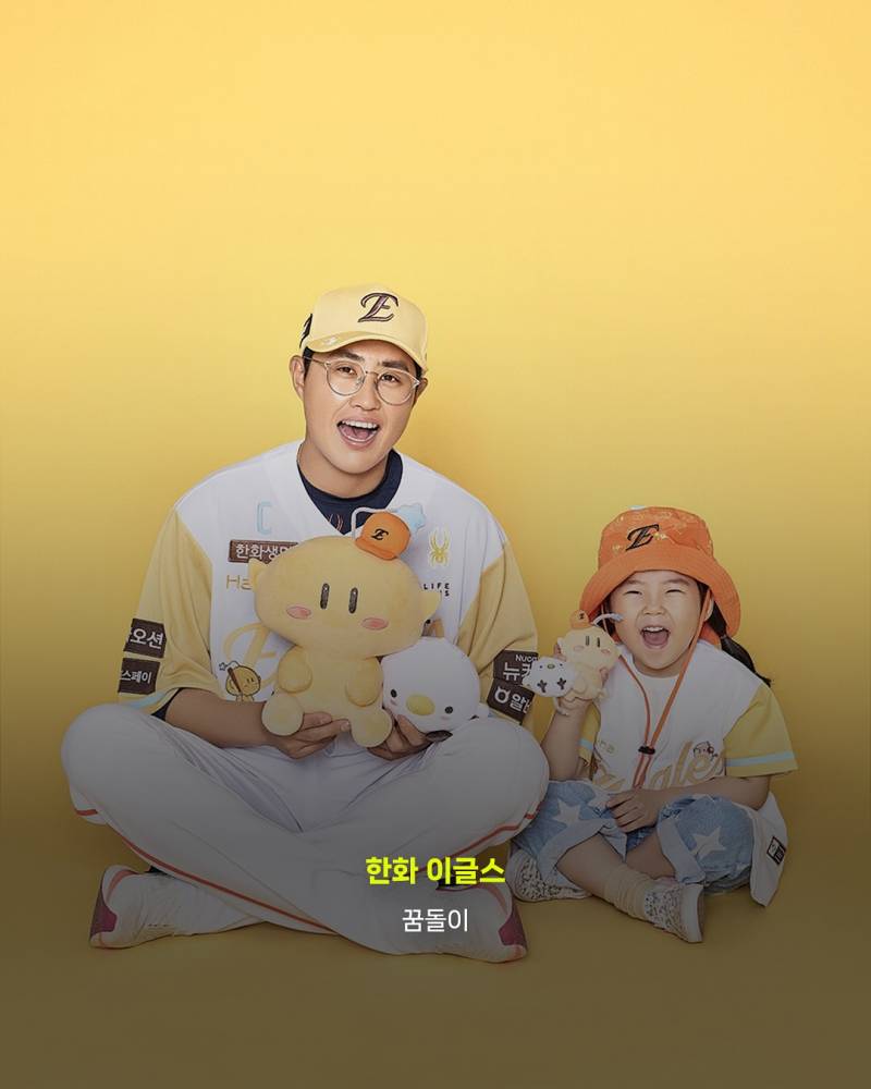 [잡담] 어떻게 연패까지 사랑하겠어 협업을 사랑하는 거지 : 야구 볼 맛 나게 하는 귀여운 KBO 협업 모음 | 인스티즈