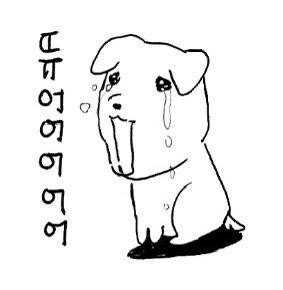 [잡담] 하아 익들아 인형옷이 갖규 싶은데 두발에 구만원이야 | 인스티즈