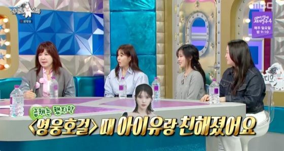 [잡담] 아이유 노사연 언니라고 부르는구나 | 인스티즈