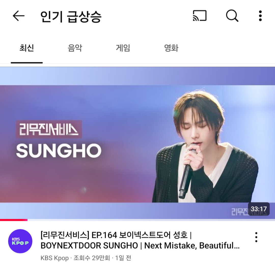 [잡담] 보넥도 인급동 6개 | 인스티즈