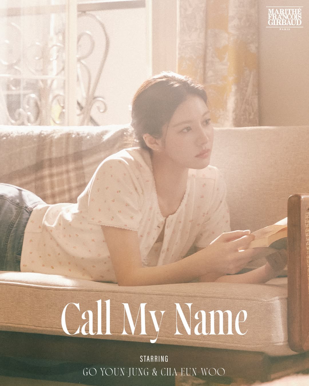 [잡담] 고윤정 차은우 마리떼 포스터 고퀄이네 | 인스티즈