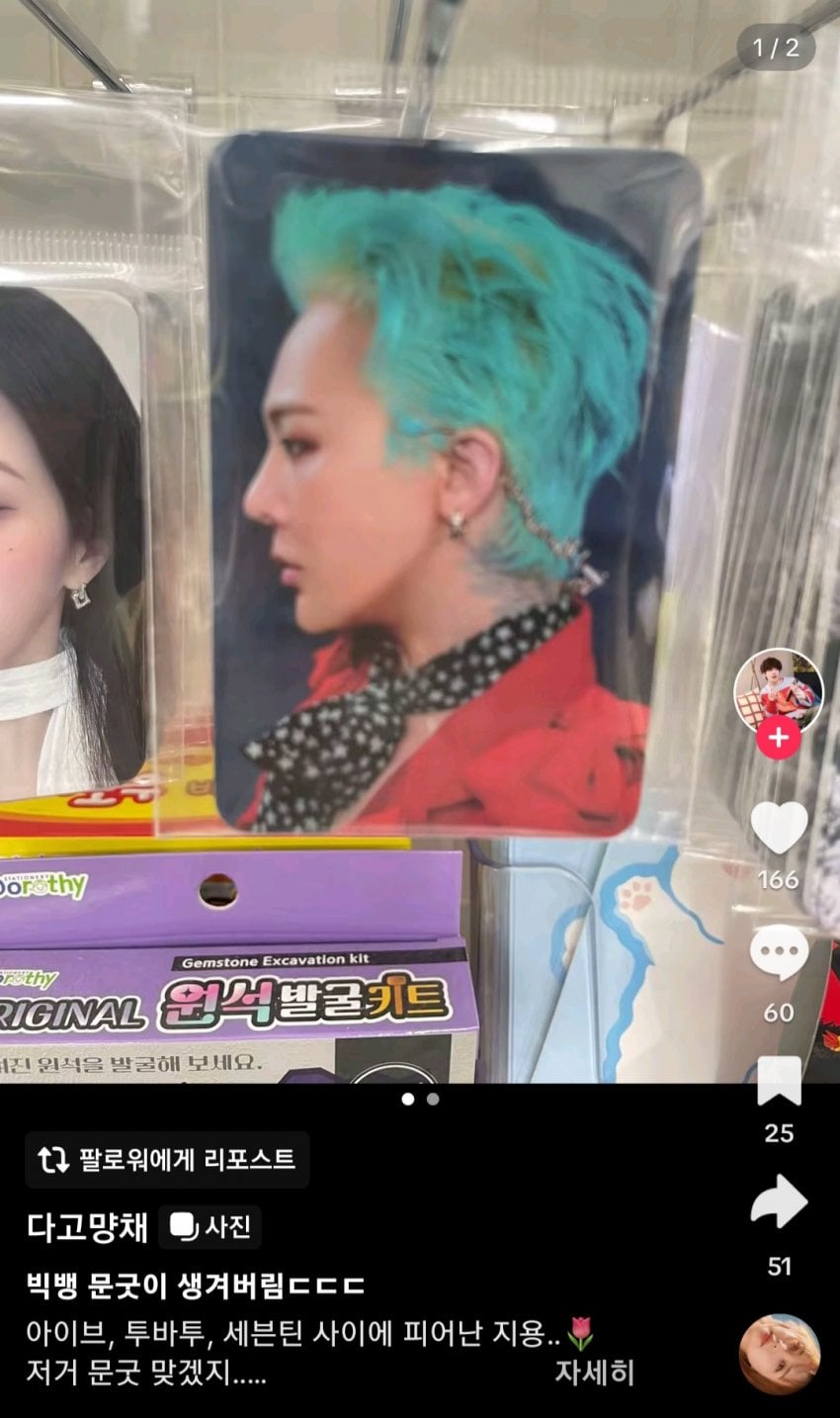 요즘 초딩들한테 인기 𝙅𝙊𝙉𝙉𝘼많은 의외의 아이돌.jpg | 인스티즈
