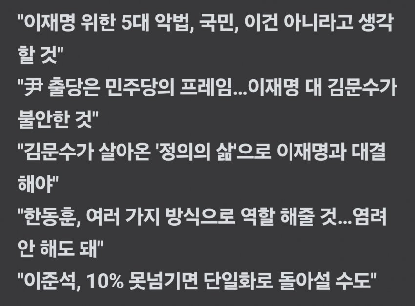 [잡담] 서지영이 민주당 팩트로 후드려패는중 | 인스티즈