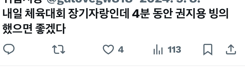 요즘 초딩들한테 인기 𝙅𝙊𝙉𝙉𝘼많은 의외의 아이돌.jpg | 인스티즈