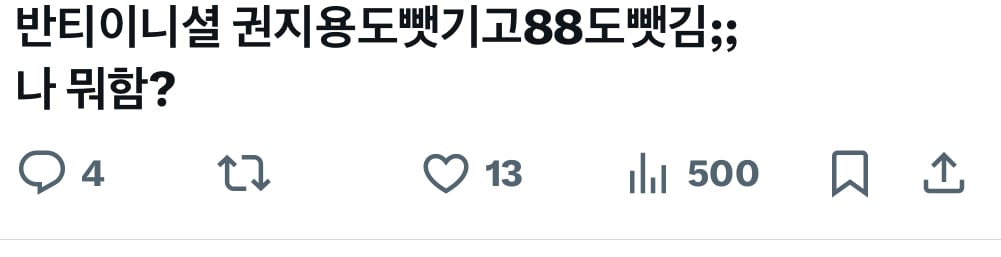 요즘 초딩들한테 인기 𝙅𝙊𝙉𝙉𝘼많은 의외의 아이돌.jpg | 인스티즈