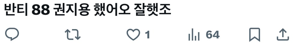 요즘 초딩들한테 인기 𝙅𝙊𝙉𝙉𝘼많은 의외의 아이돌.jpg | 인스티즈
