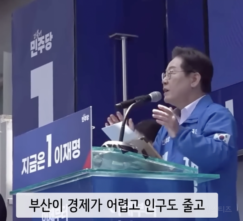 소름돋는다는 이재명 일처리 속도 .jpg | 인스티즈