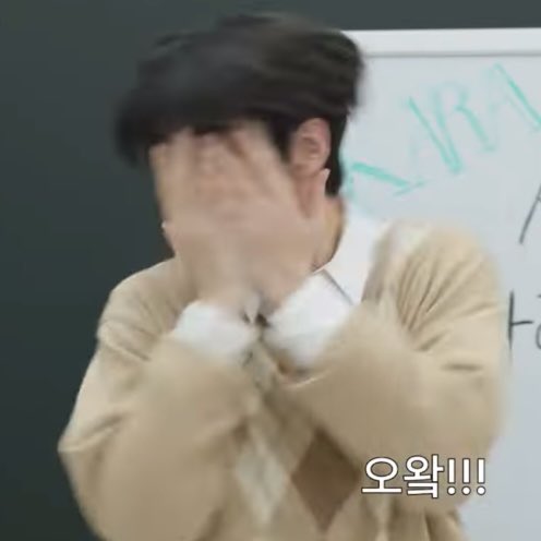 [잡담] 난 수빈이가 부끄러워하는게 왜케 좋지 | 인스티즈
