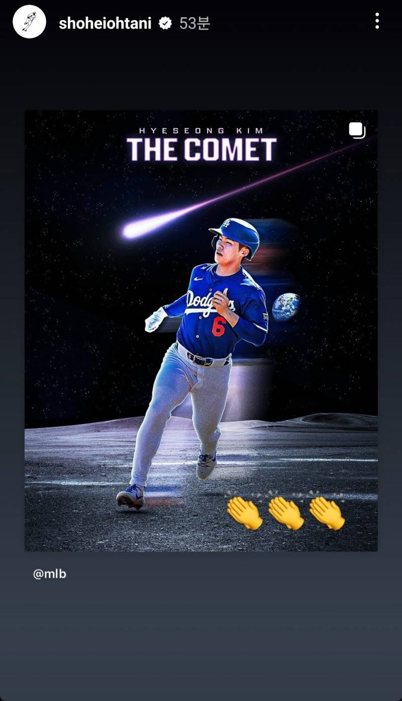 [잡담] 오타니 인스타 (The comet) | 인스티즈