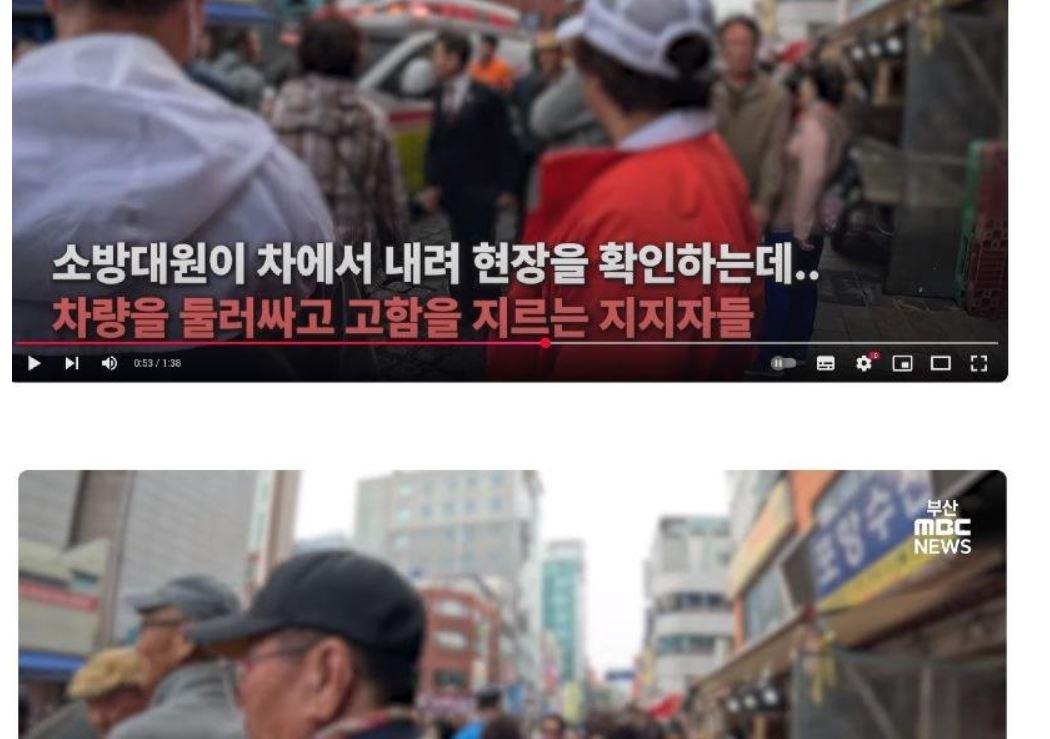 [잡담] 부산 김문수 지지자들, '구급차' 길 막고 쌍욕 퍼부어 | 인스티즈