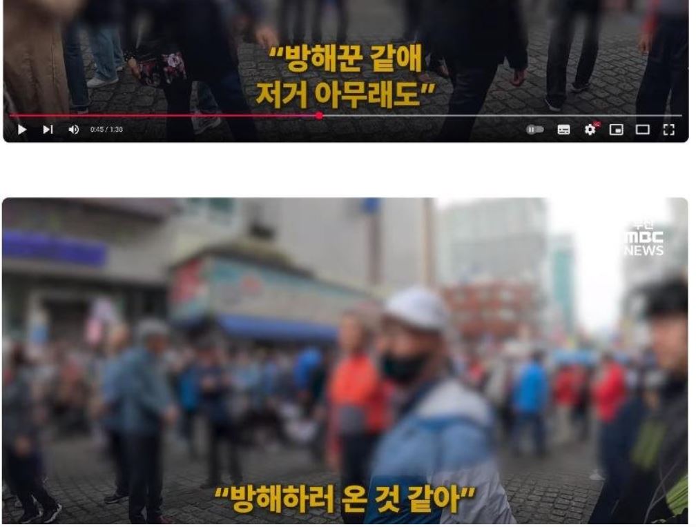 [잡담] 부산 김문수 지지자들, '구급차' 길 막고 쌍욕 퍼부어 | 인스티즈