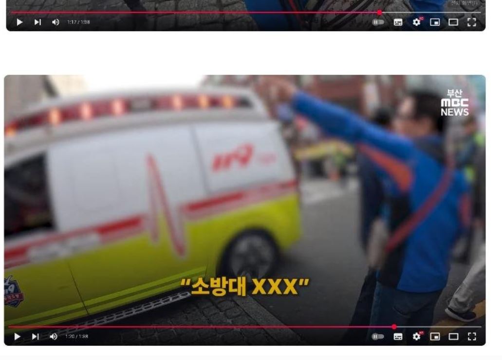 [잡담] 부산 김문수 지지자들, '구급차' 길 막고 쌍욕 퍼부어 | 인스티즈