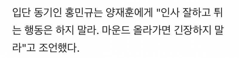 [잡담] 아 두부감자 재훈이한테 조언한 거 봨ㅋㅋㅋㅋㅋㅋㅋㅋㅋㅋ | 인스티즈