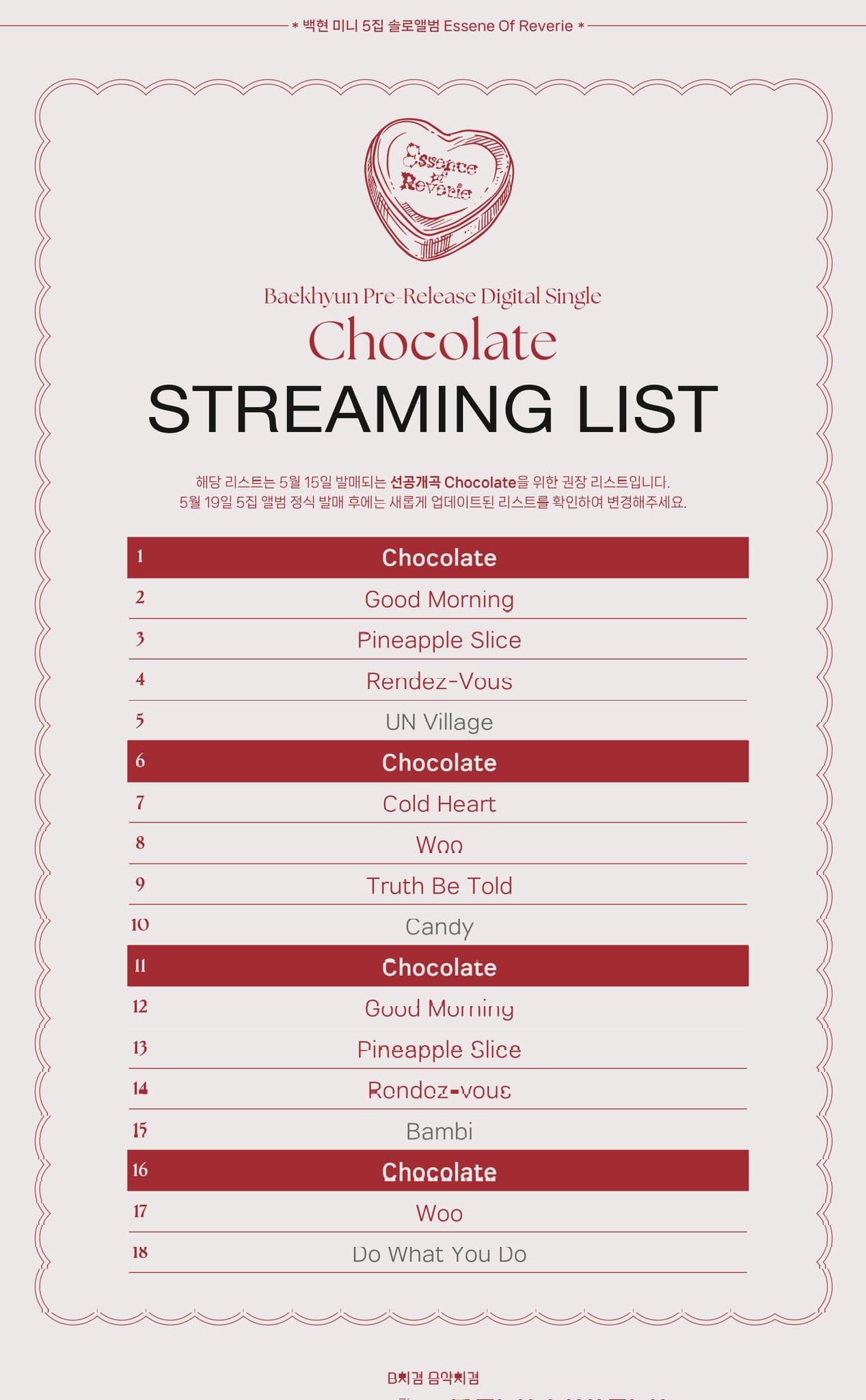 [정보/소식] 🍫 백현 선공개 'Chocolate' 권장 스밍리스트🎧 | 인스티즈