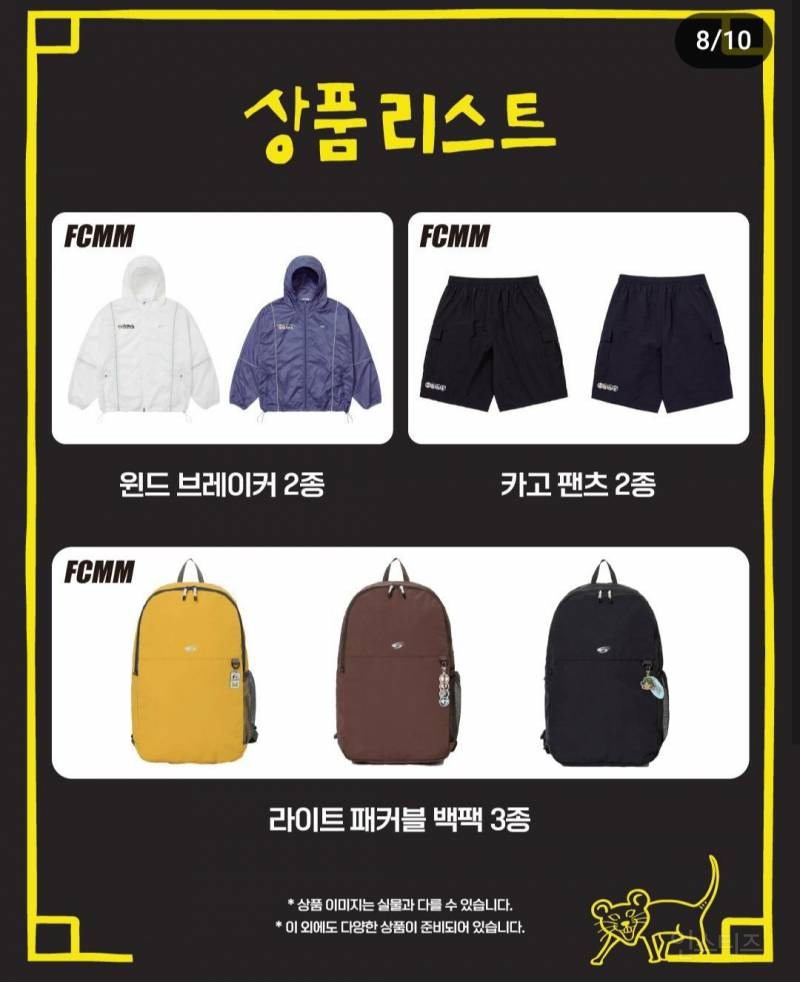 신세계 태계일주 팝업스토어 상품리스트 | 인스티즈