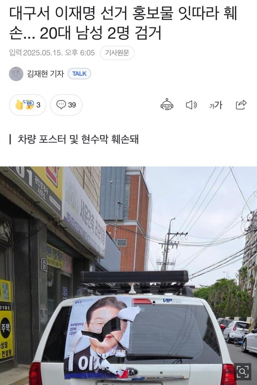 [잡담] 와 진짜 다양하게도 찢어놨네 | 인스티즈