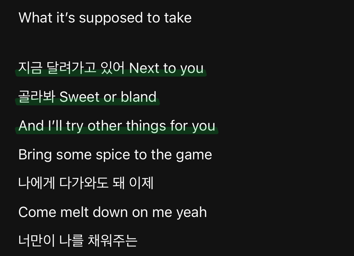 [잡담] 난 백현 초콜렛 이부분이 개극락임 | 인스티즈