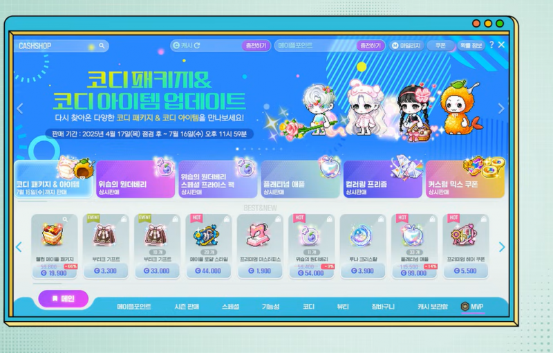 [잡담] 이건 너무 메엠 같은데 | 인스티즈