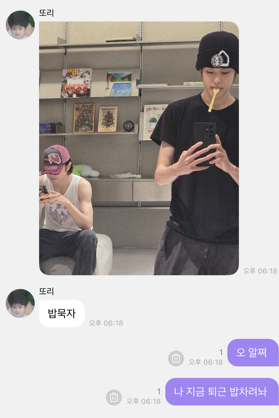 [잡담] 아니 소희야? 설마 이게 밥이야? | 인스티즈