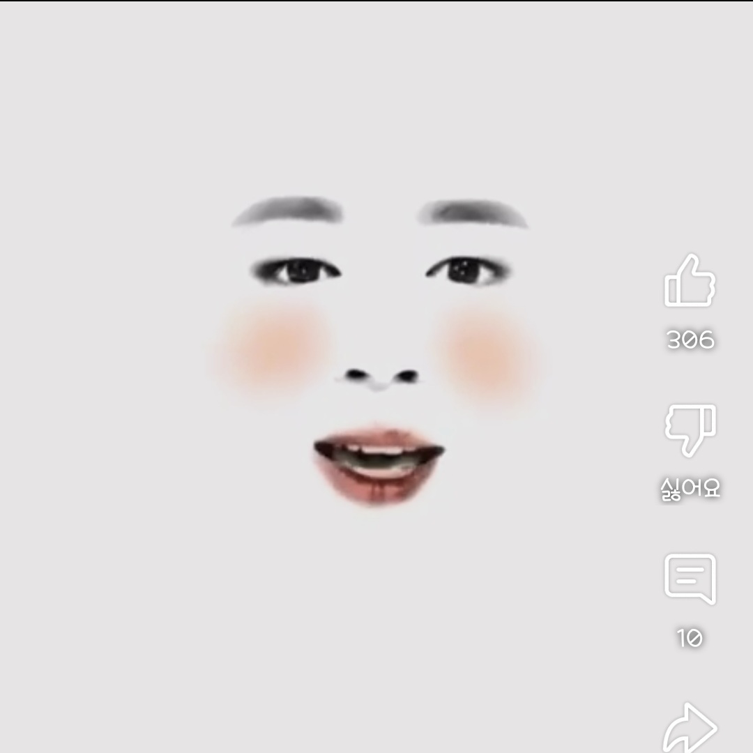 [잡담] 이거는 무슨필터야?? | 인스티즈