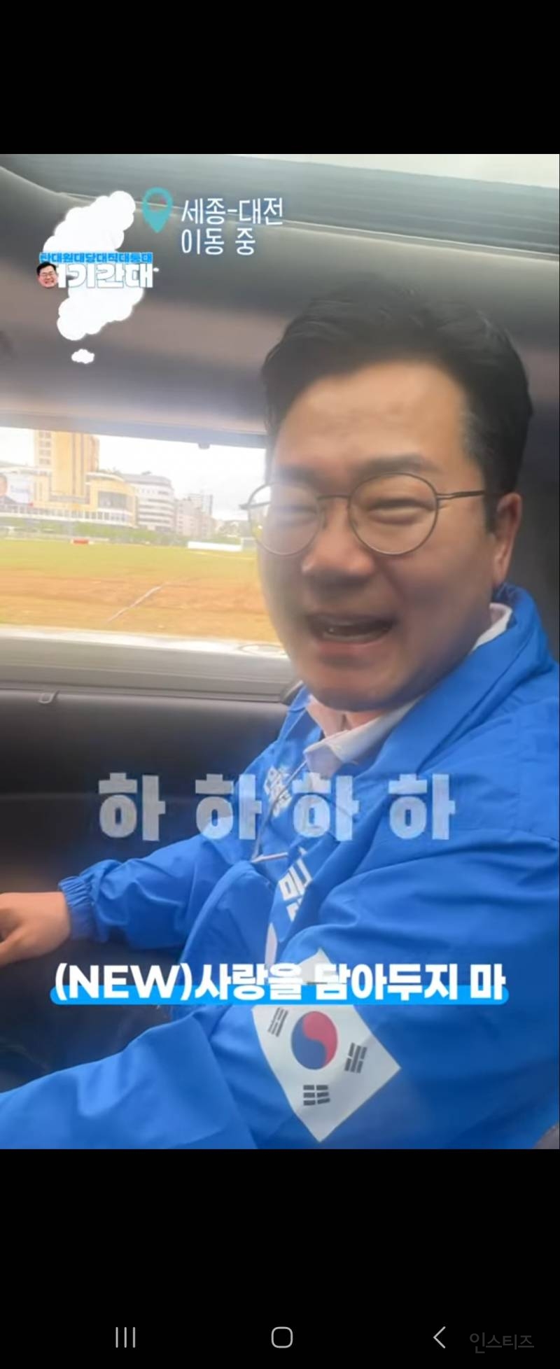 이재명이 댓 달아줌ㄷㄷ;;; | 인스티즈