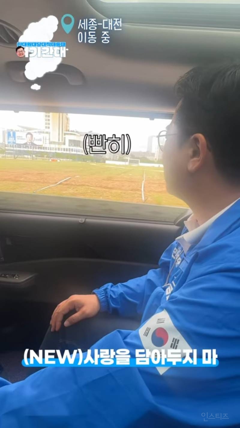 이재명이 댓 달아줌ㄷㄷ;;; | 인스티즈