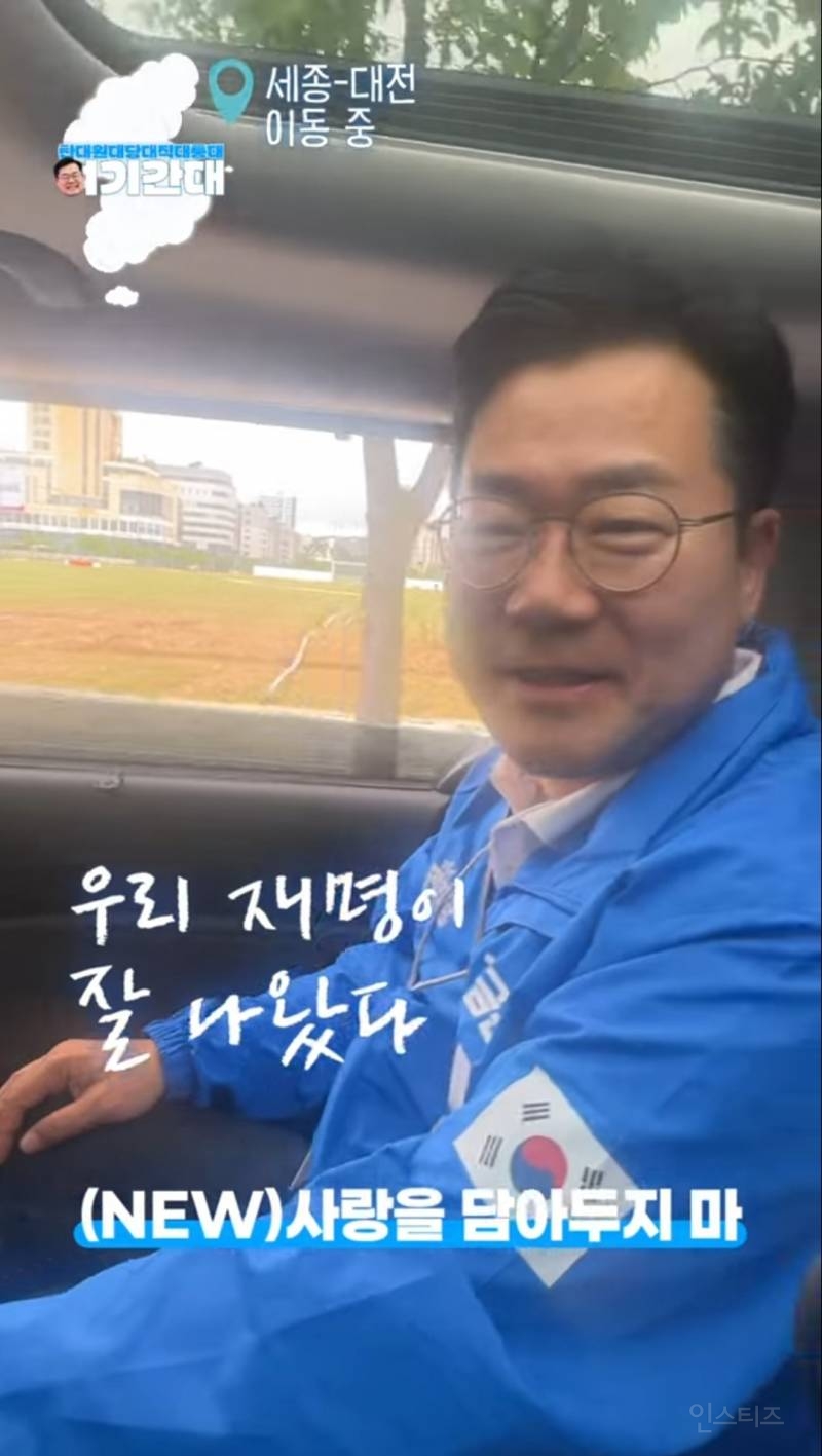 이재명이 댓 달아줌ㄷㄷ;;; | 인스티즈