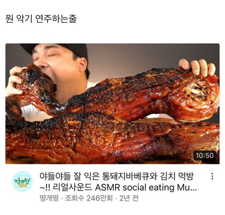 [잡담] 이거보고 마시던 맥주 뿜음 | 인스티즈