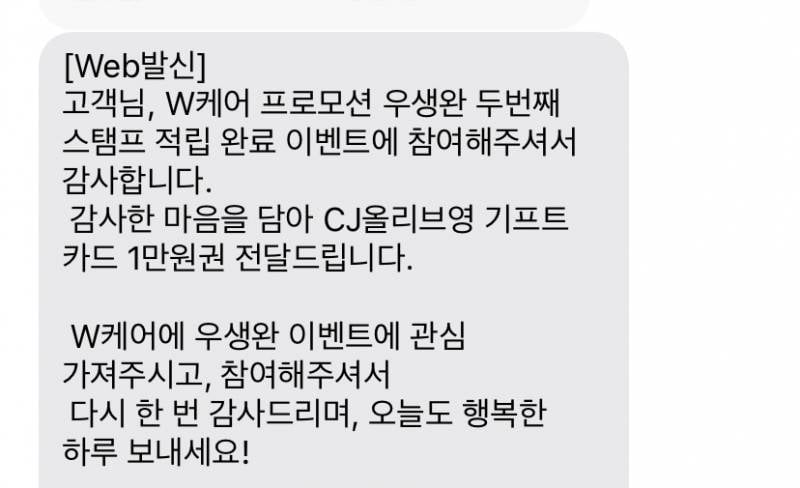 [잡담] 다들 올리브영 생리 주기 기록해 .!.!.! | 인스티즈