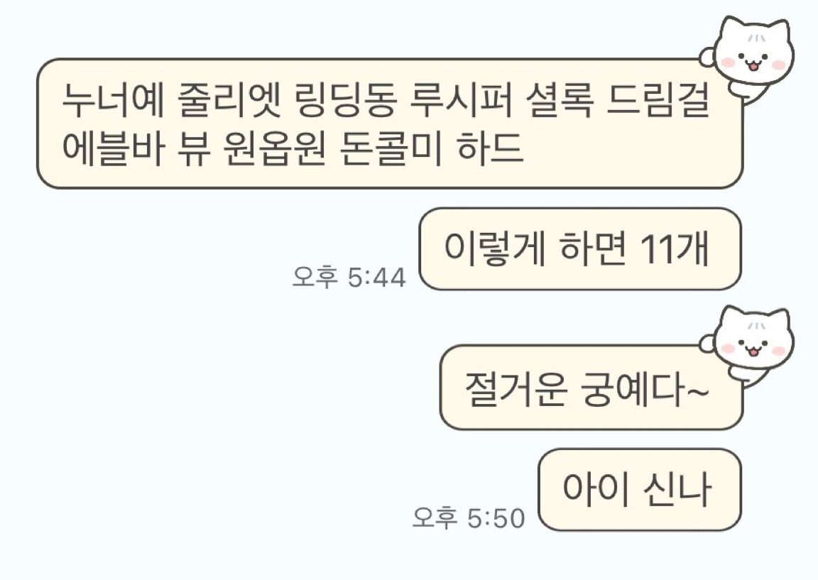 [잡담] 샤이니 타이틀 이 중에 몇개 알아? | 인스티즈