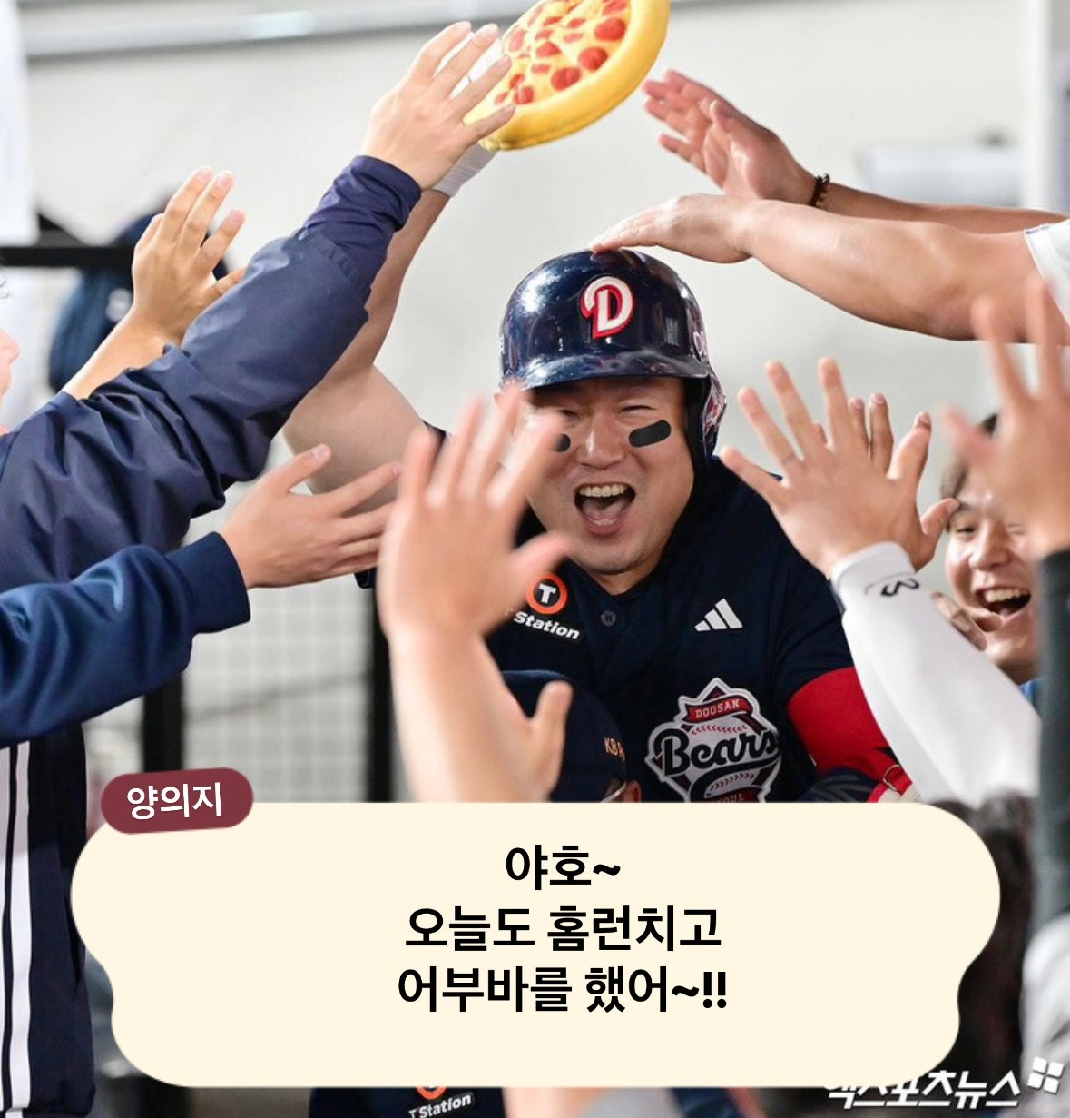 [잡담] 오늘쓸 짤 이거지? | 인스티즈
