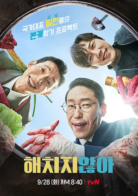 [잡담] 드라마 스핀오프 예능 만든 경우 | 인스티즈