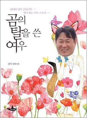 [잡담] 오늘쓸 짤 이거지? | 인스티즈