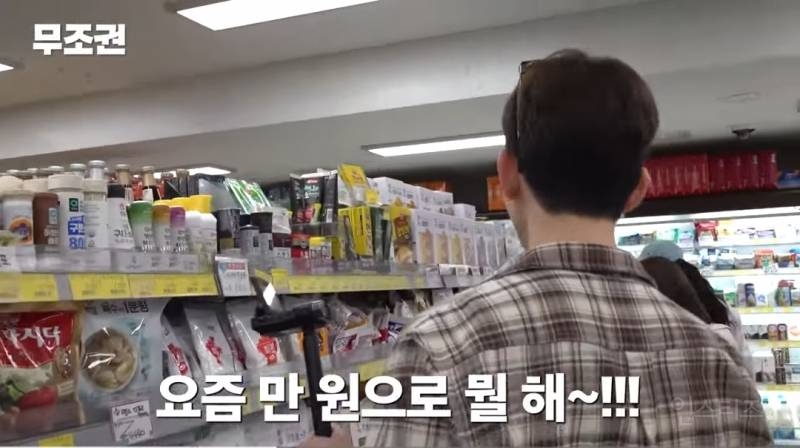 현실고증 반영된 만원의 행복.jpg | 인스티즈