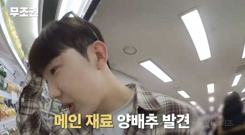 현실고증 반영된 만원의 행복.jpg | 인스티즈