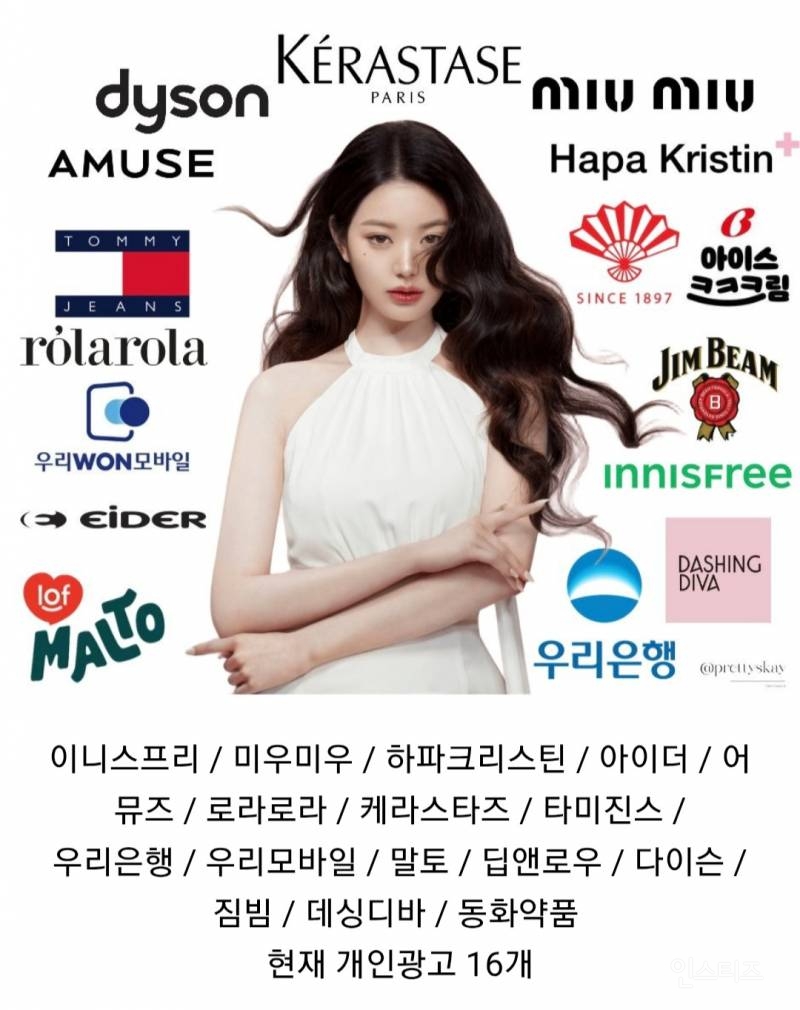 여자 아이돌 Goat인가, 아닌가 말이 나오는 연예인.jpg | 인스티즈